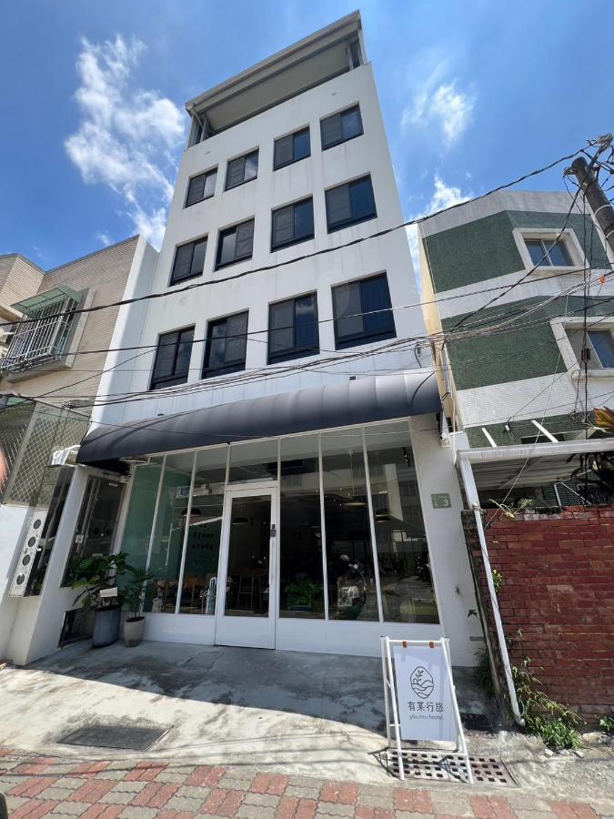 有某行旅 yóu mǒu hostel - B&B Tainan