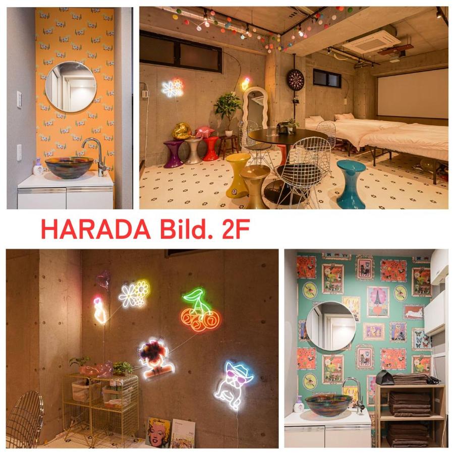 原田屋 Hotel 2F - Bed and Breakfast Tokio