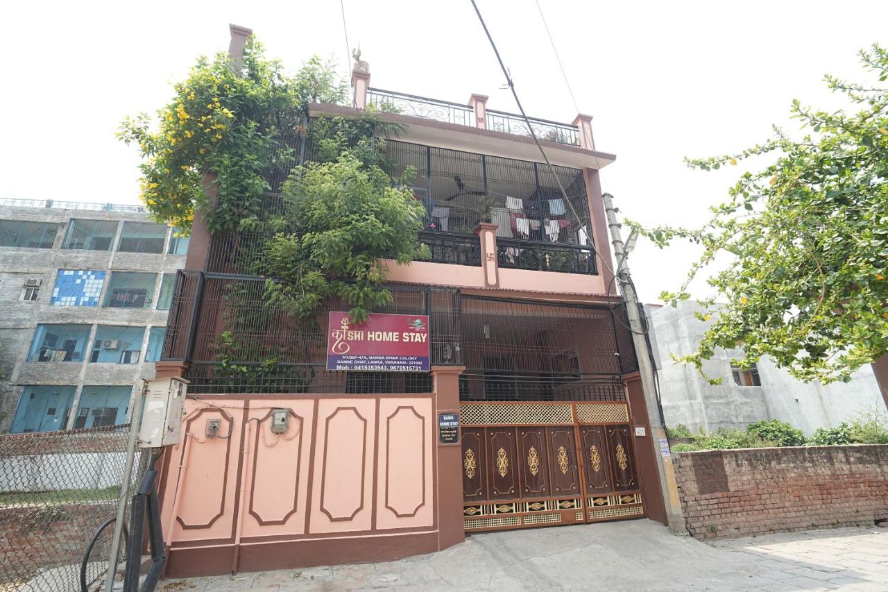 Kashi Homestay - Chambres d’hôtes Vârânasî
