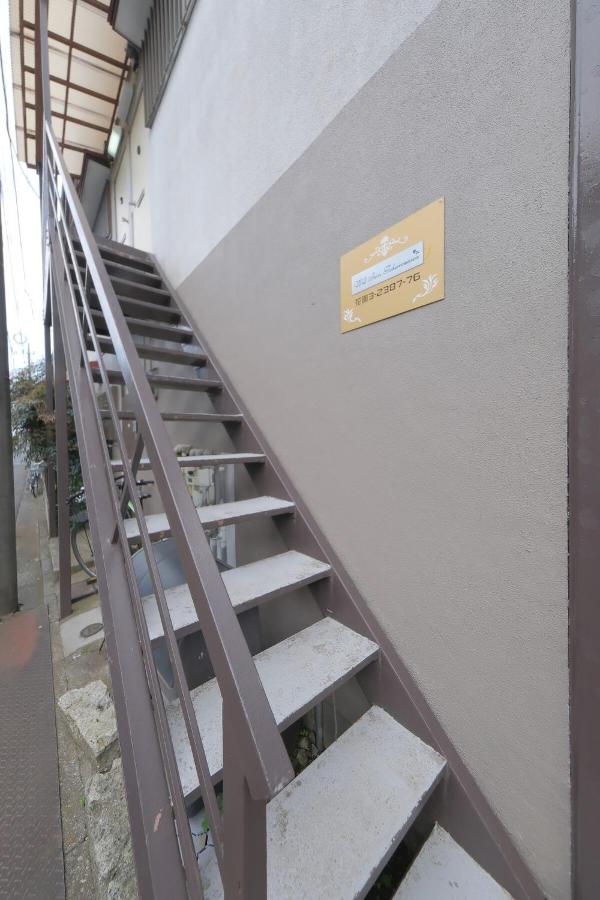 Kozy Full Room, Good to Shinjyuku, Ghibli, Belluna - B&B