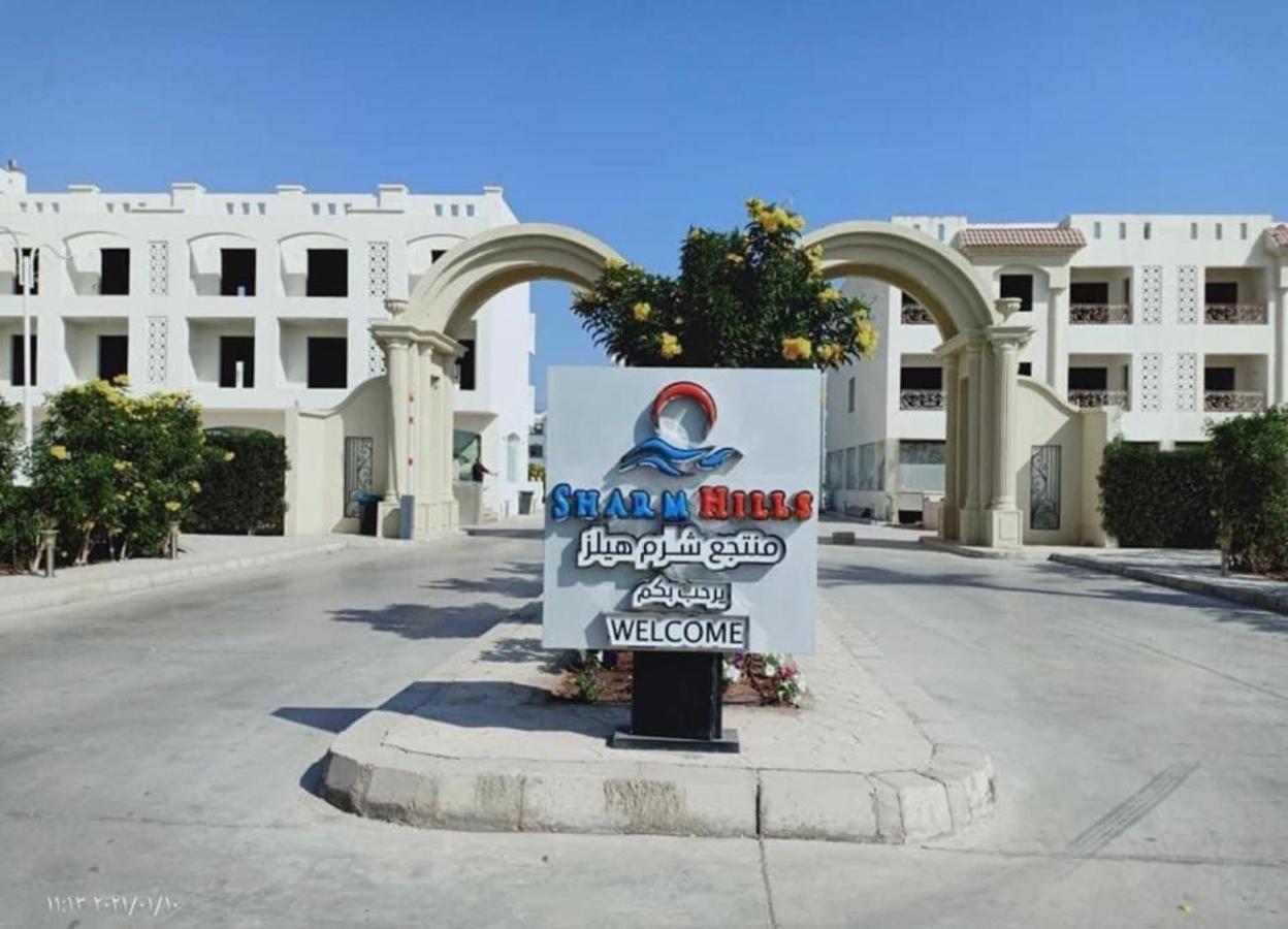 Sharm hills Aqua park - B&B Sharm el-Sheikh