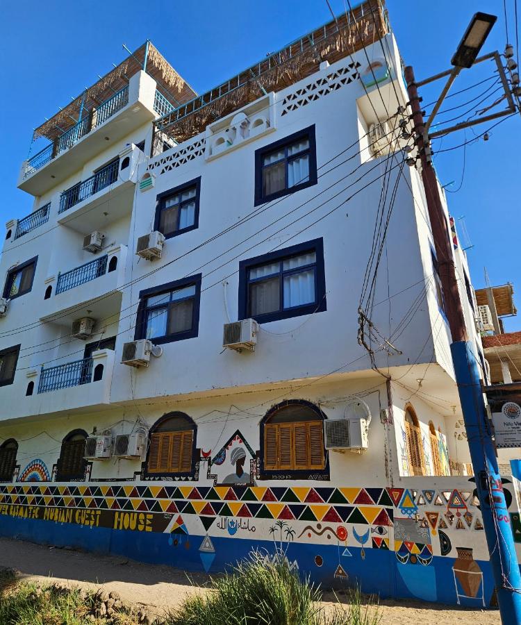 Basmatic Nubian Guest House - B&B Assuan