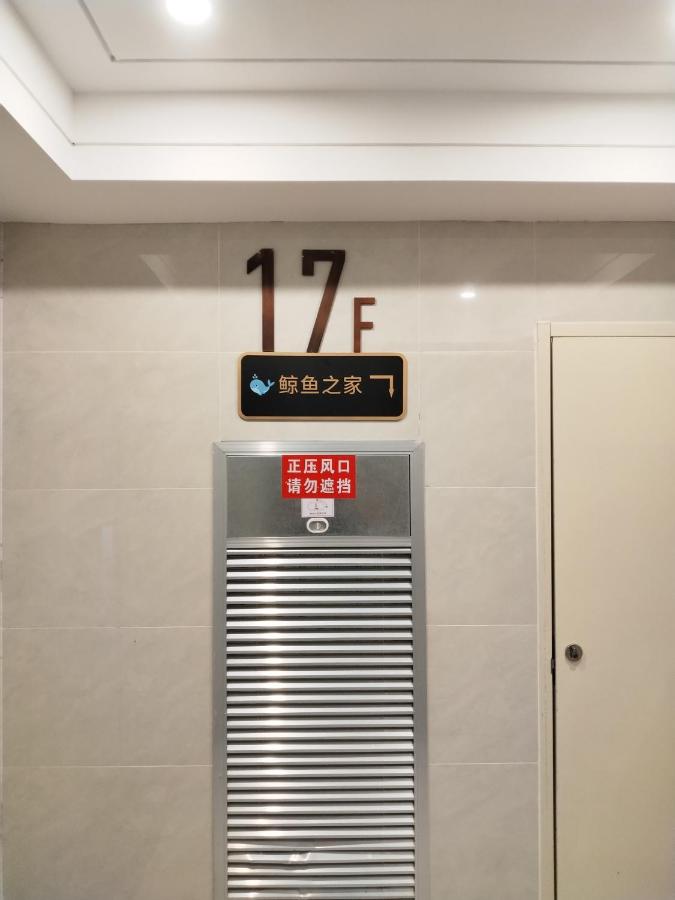 Whale House - B&B Chongqing