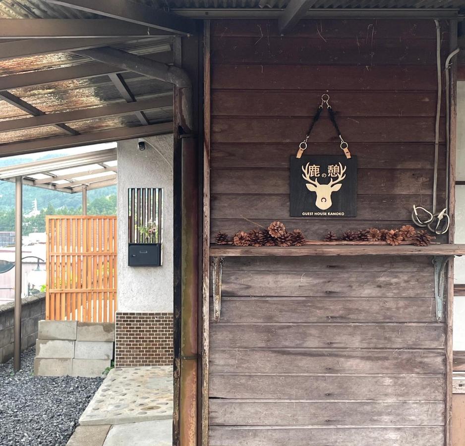 Guest House KANOKO - B&B
