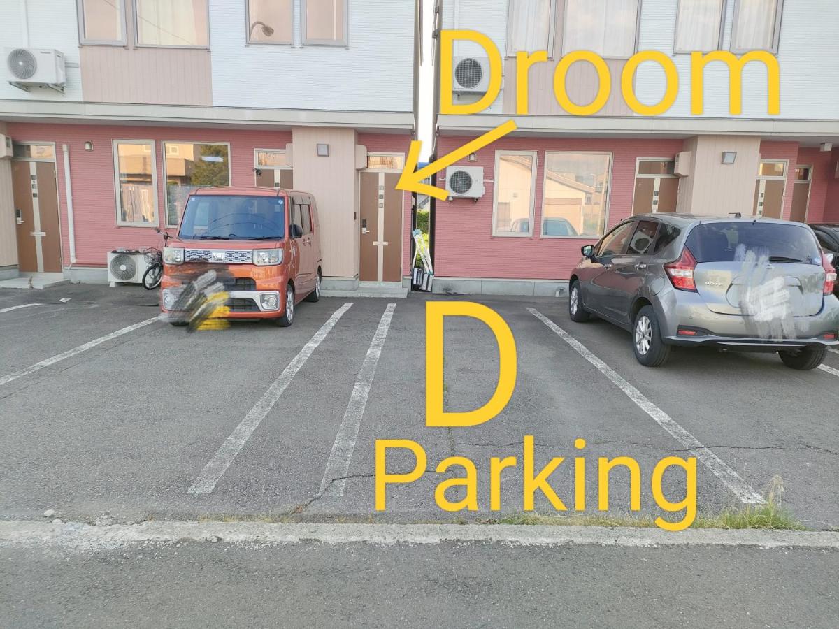 ライフメゾン D LifeMeson - Ferienwohnung Kami-furano