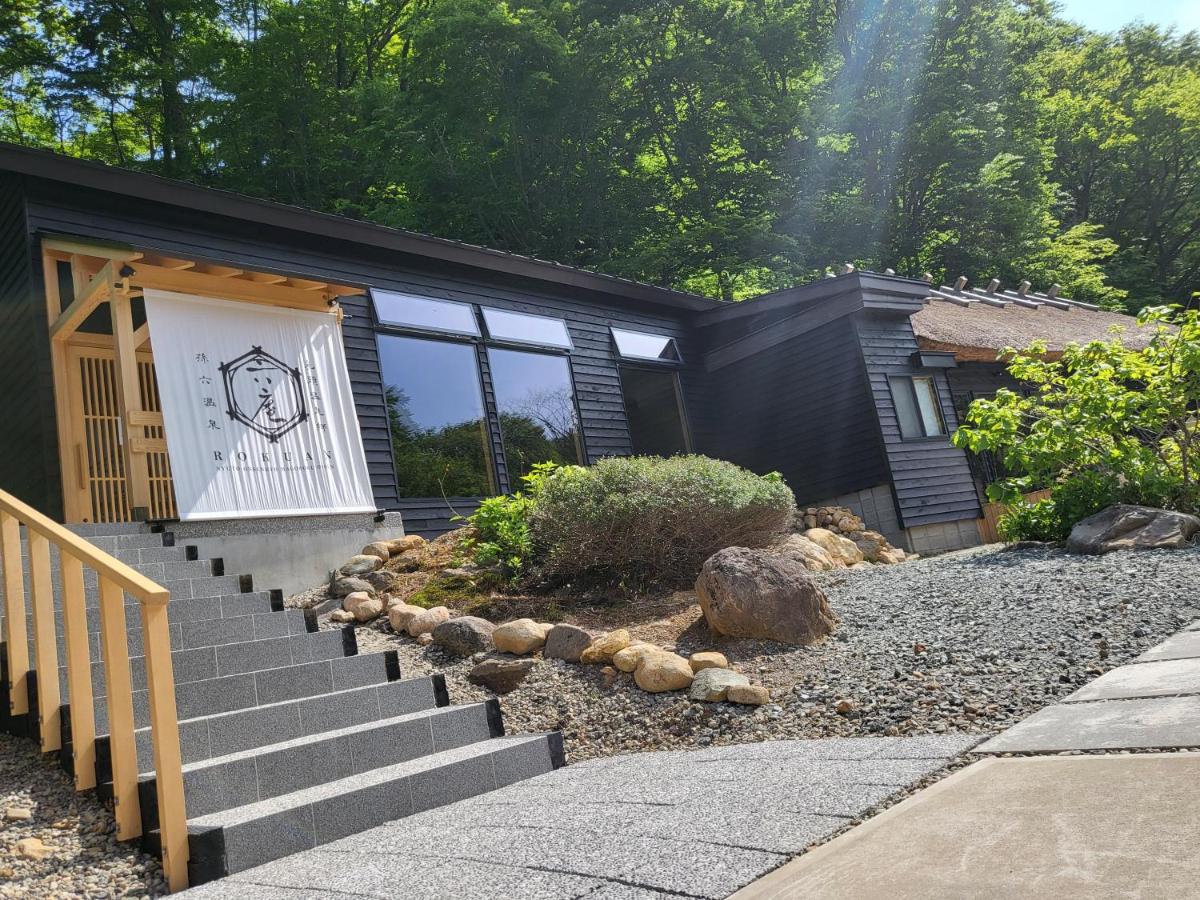 孫六温泉六庵 - B&B Senboku