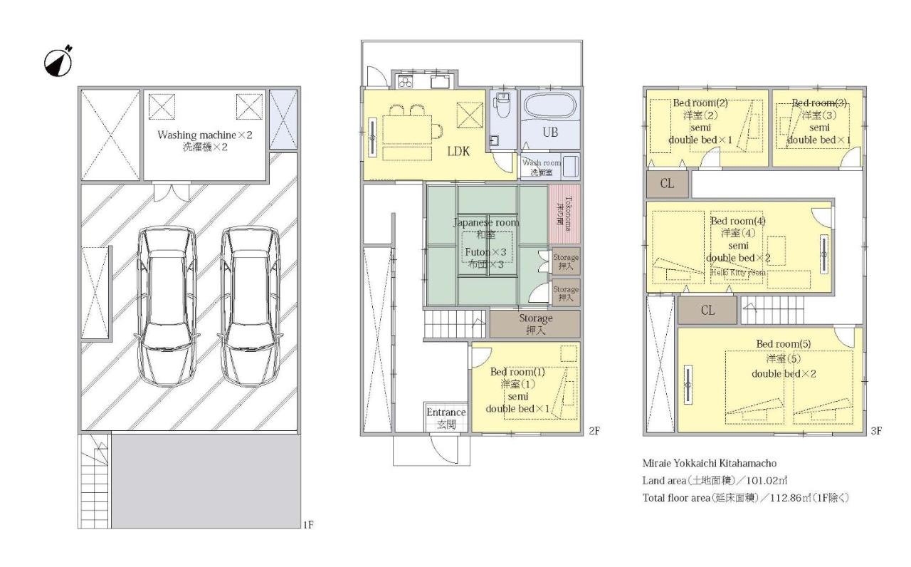 Miraie Yokkaichi Kitahamacho - Ferienwohnung Yokkaichi