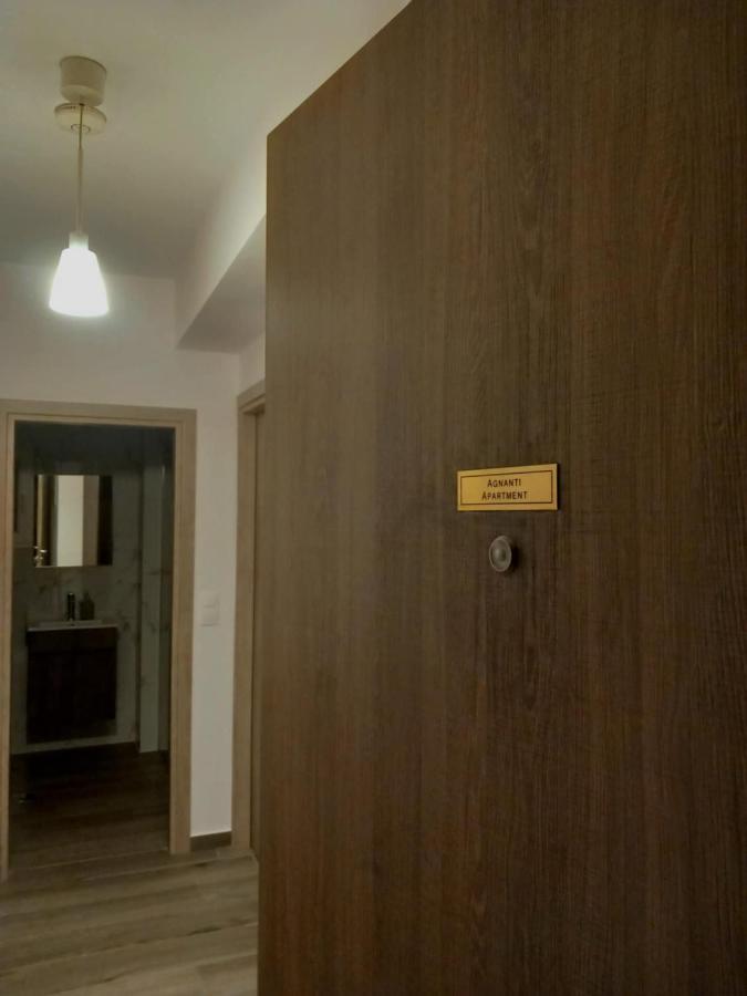 Agnanti Apartment - B&B