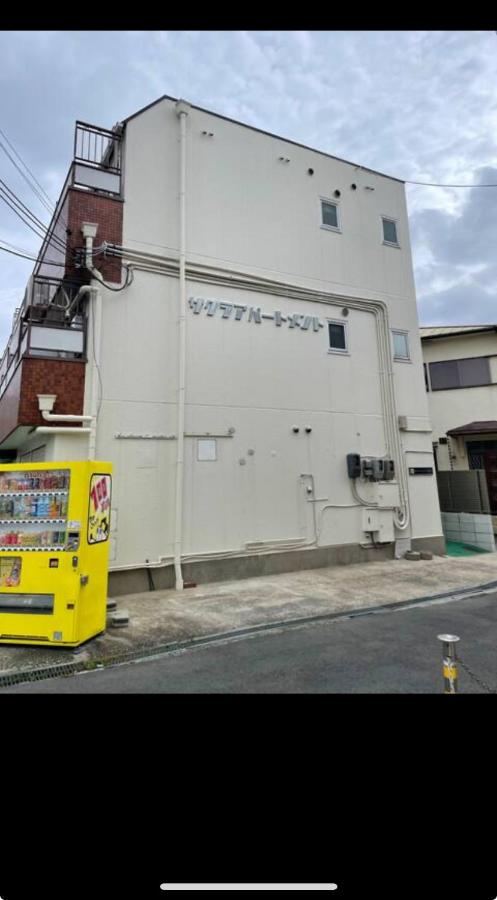 サクラ301 伊丹空港近郊の素晴らしい街並み都心へのアクセス抜群 - B&B Toyonaka
