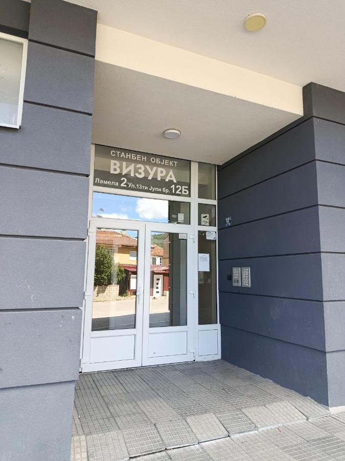 Tangerine Dream Apartment - B&B Bitola
