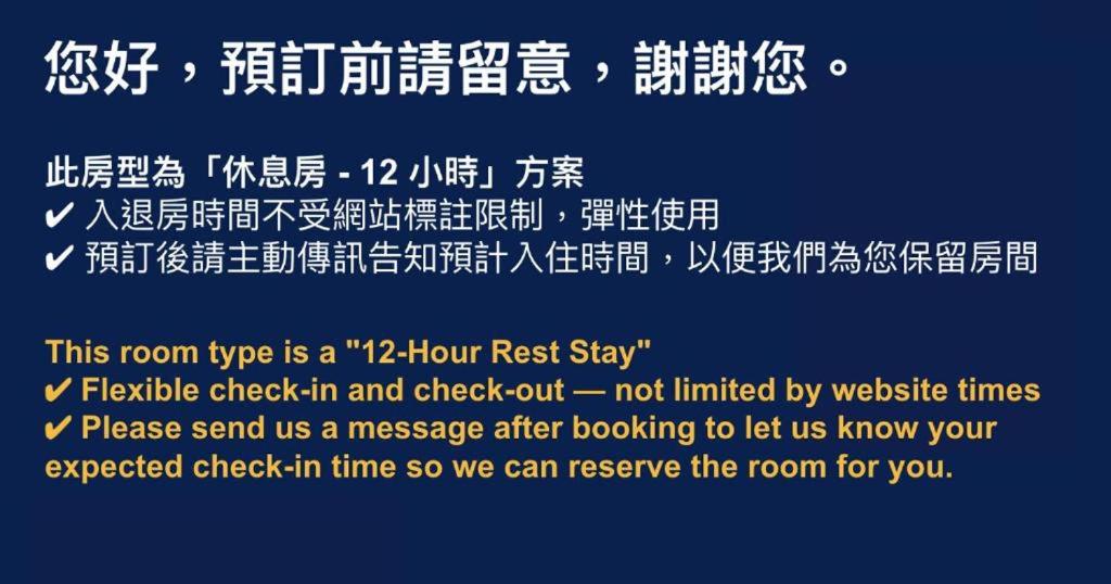 朵兒dor韓國汗蒸幕 동대문점 商務旅店 - B&B