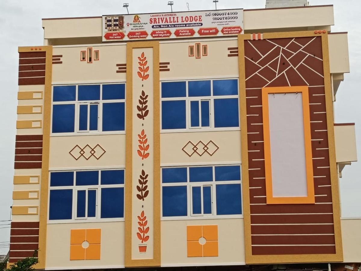 SRIVALLI Lodge - Chambres d’hôtes Avanigadda