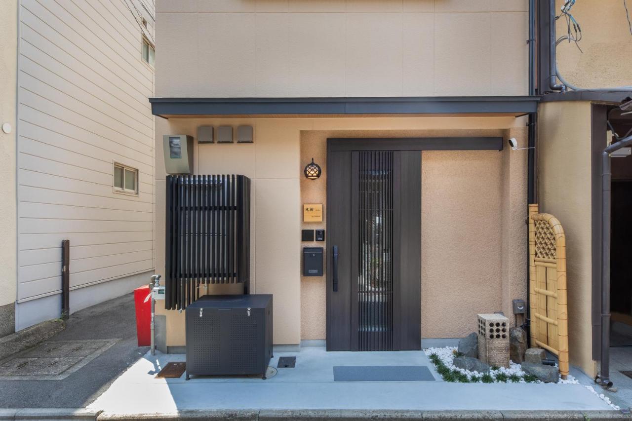 Shiki Homes KOJU 光樹 - B&B Kyoto