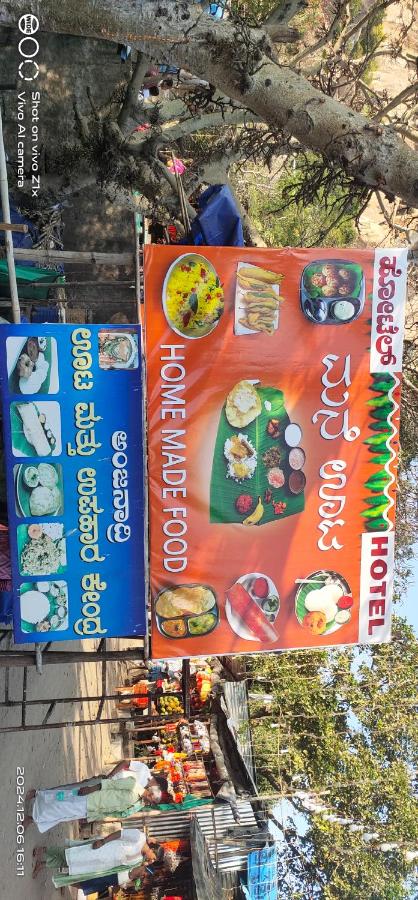 ನಮ್ಮ ಮನೆ Our Home Homestay, Anegundi - B&B Hampi
