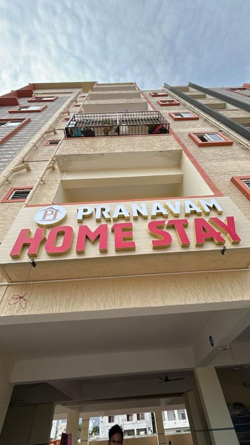 Pranavam Home Stay - B&B