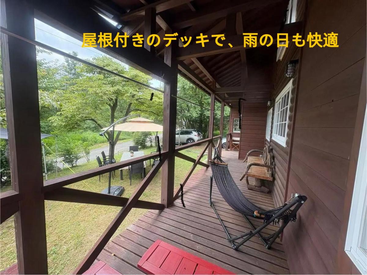 beau lac biwako annex - B&B