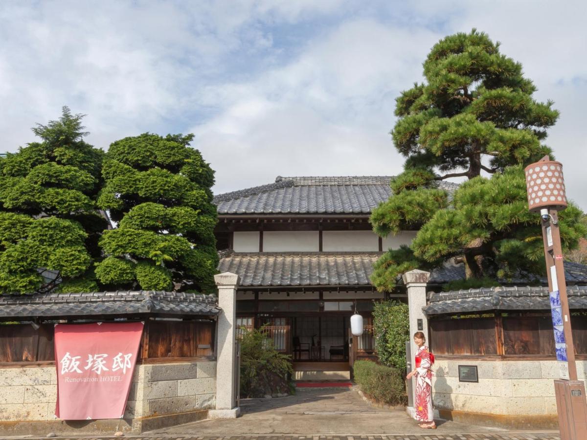 Iizukatei - B&B Ogawa