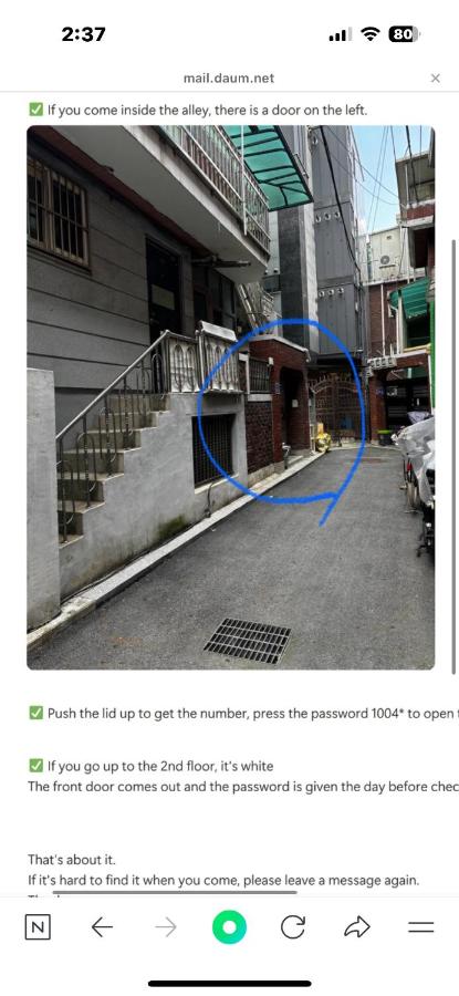 Lemonhill Stay - B&B Seoul