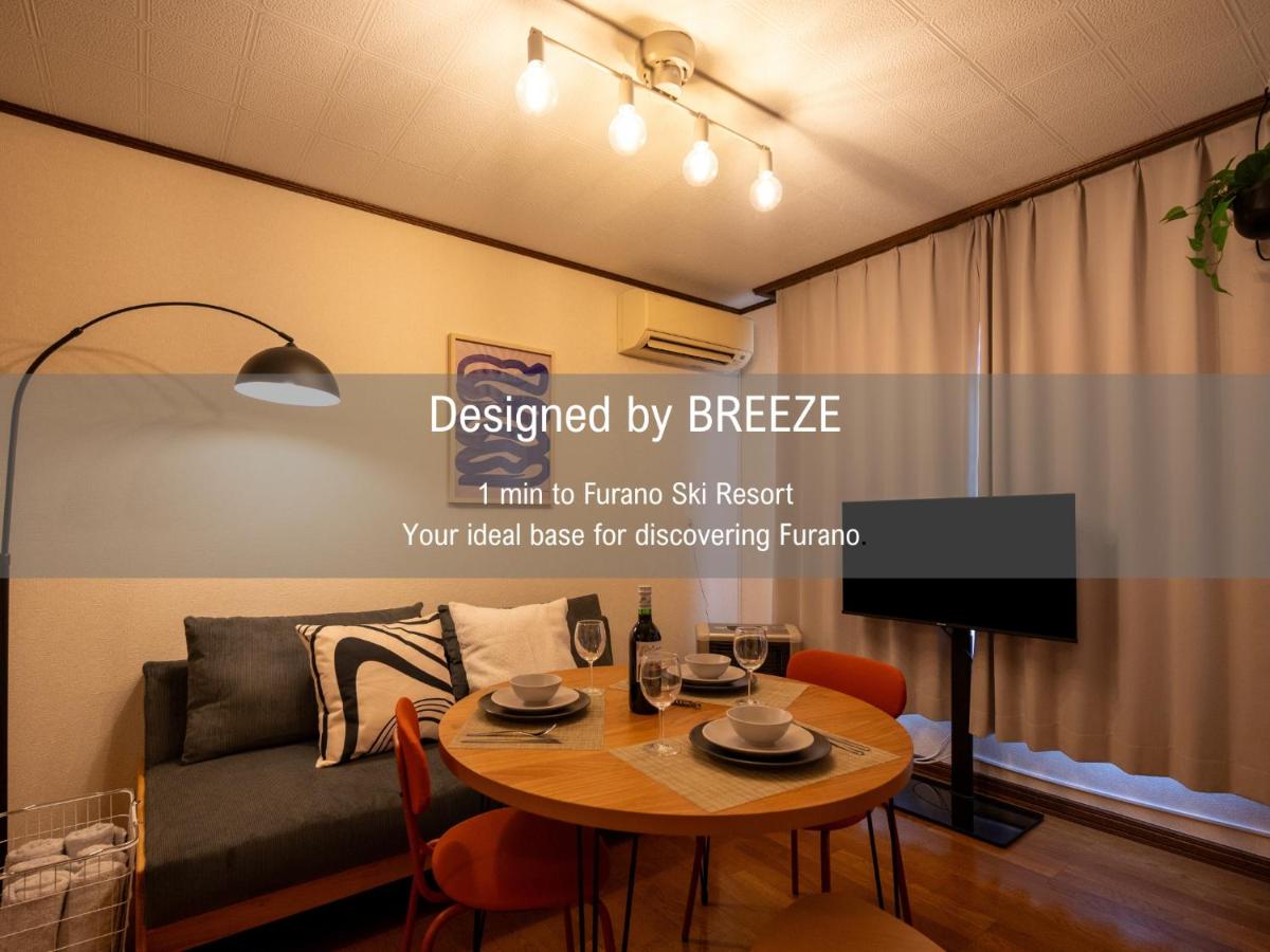 BREEZE furano Annex205 - B&B Furano