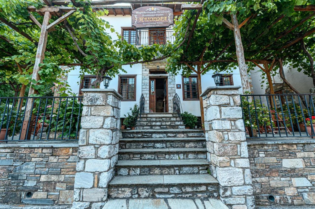 Heliodora - B&B