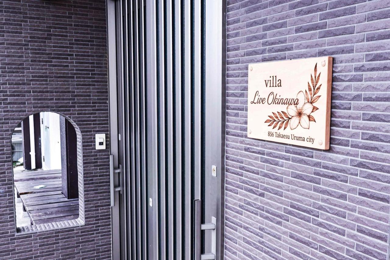villa live okinawa - B&B Uruma