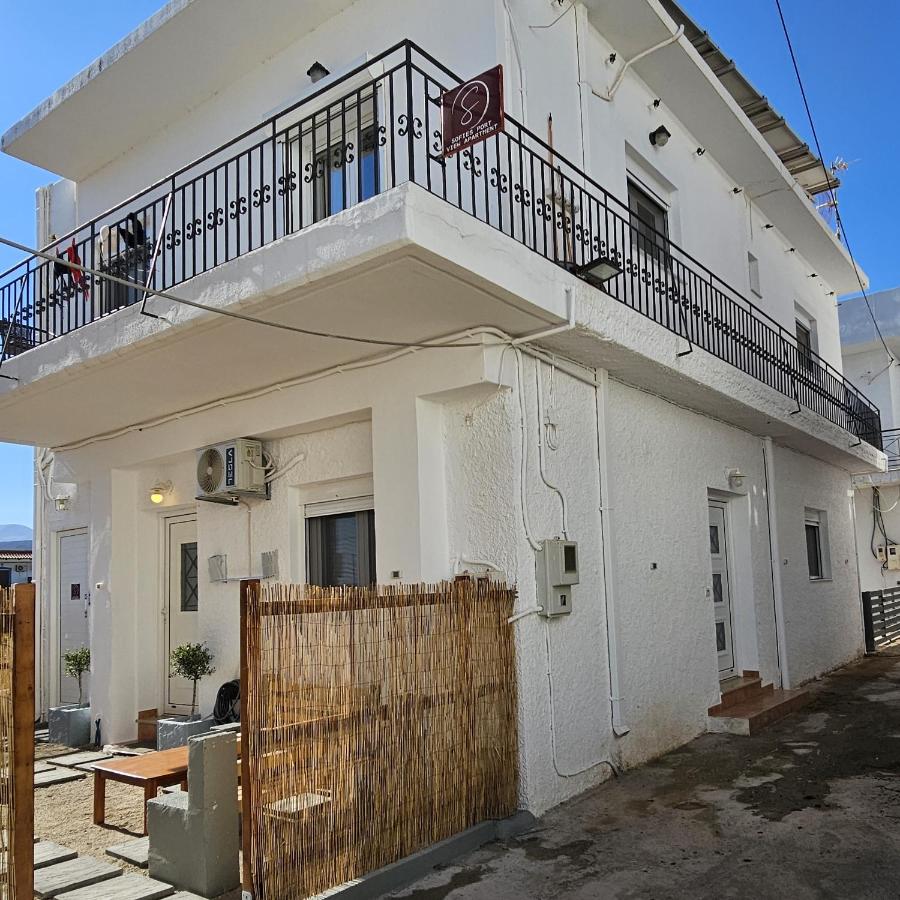 Sofie's Port View Apartment - B&B