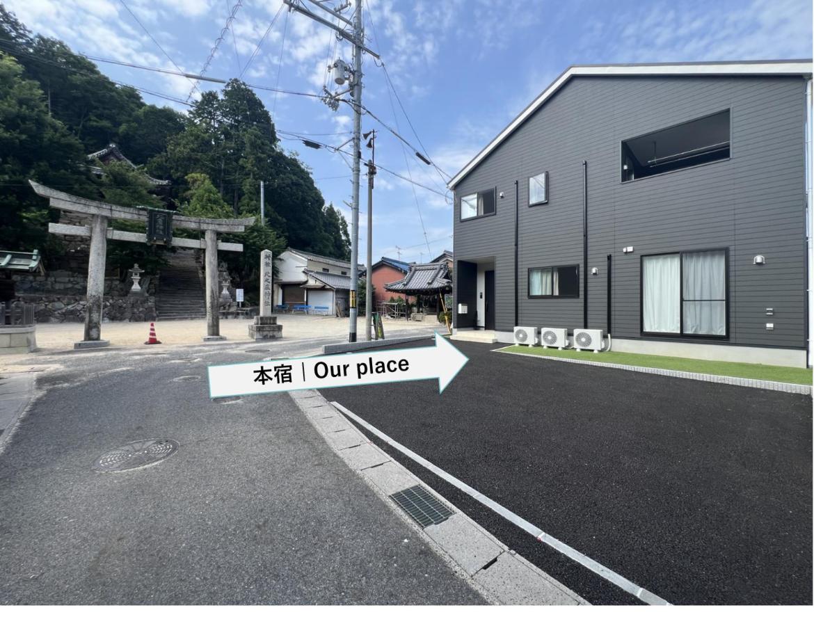 夢圓-4LDK貸切-浴室2-p4台-静かな環境で家族やグループに最適な宿 - B&B