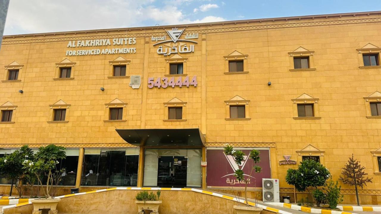 شقق اجنحة الفاخريه للشقق المخدومة - Chambres d'hôtes Najran