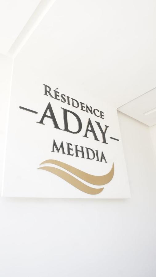 Apartment - Mehdia Beach - B&B