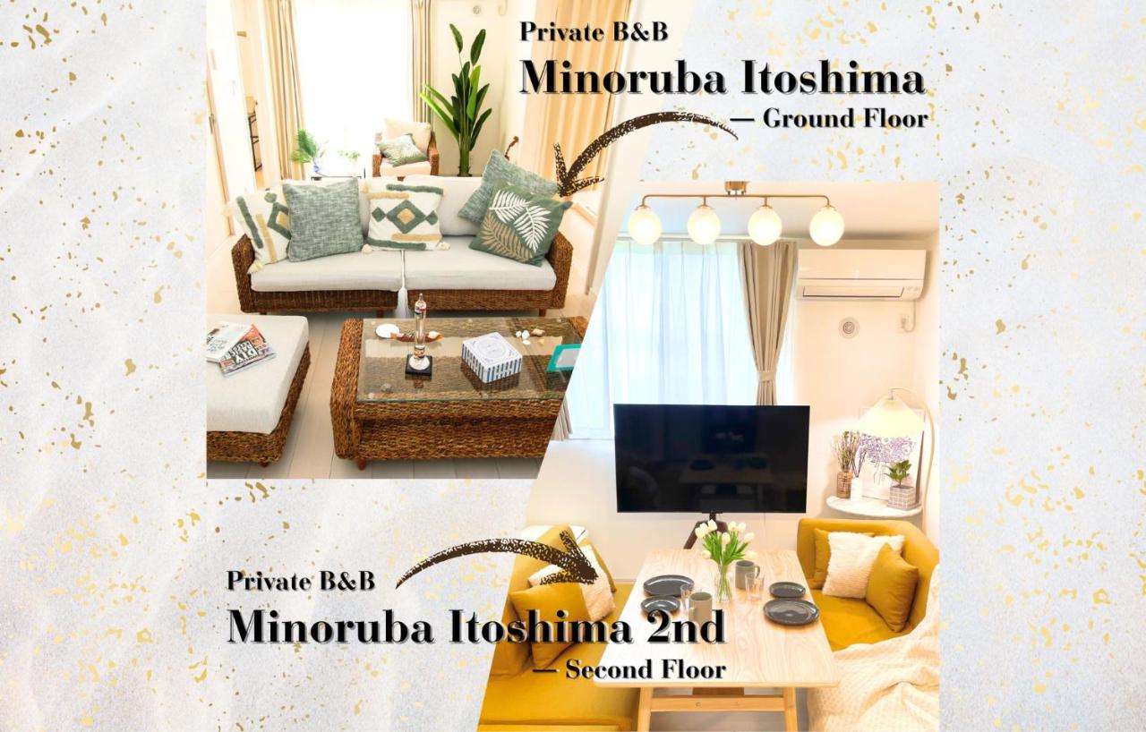 Minoruba Itoshima,Fukuoka - Chambres d’hôtes Itoshima