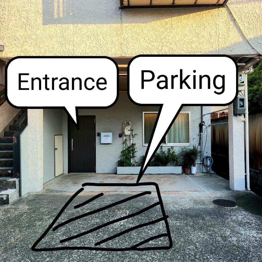 暁の宿　縁　まるまる貸し切りの一部屋 - B&B Kanazawa