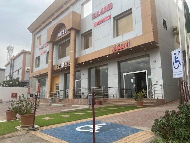 تلال الورد للشقق المخدومة - Chambres d’hôtes Yanbu