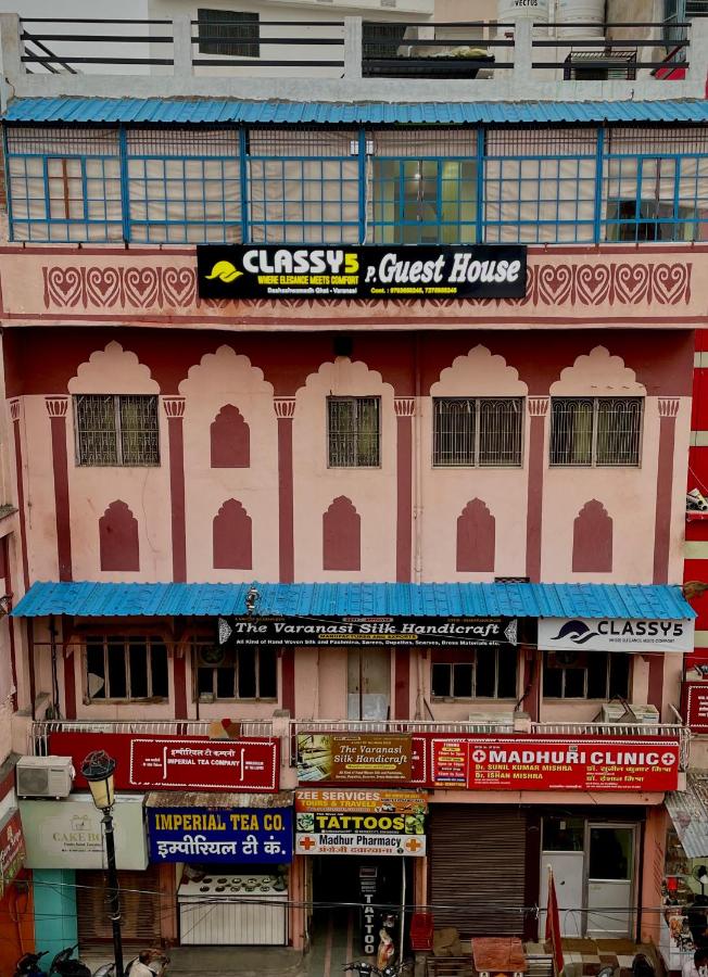 Classy5 Guest House - Bed and Breakfast Benares