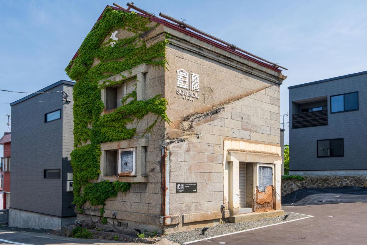 Soubou Otaru - B&B Otaru
