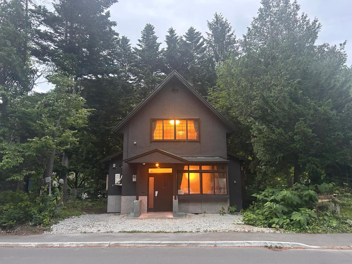 山荘 ひとやね -Sansou Hitoyane- - B&B Sapporo