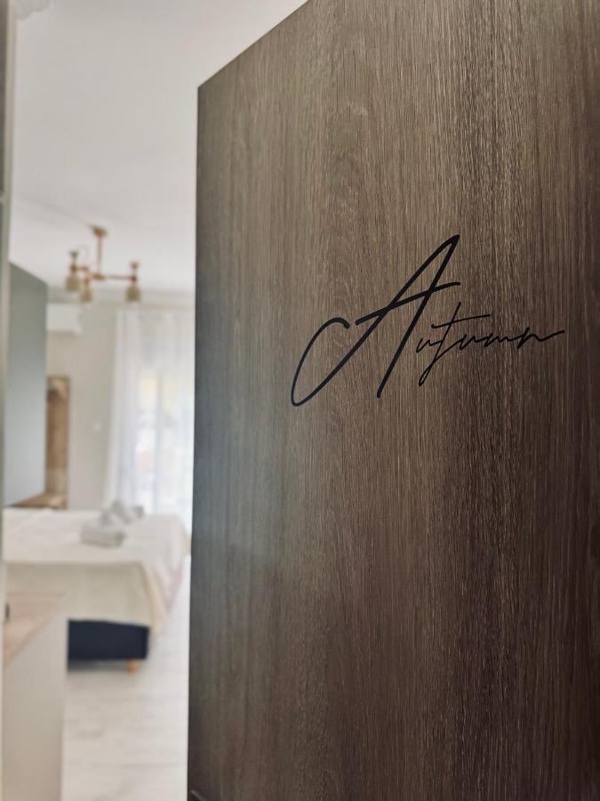All Season - Autumn Room - Ferienwohnung Xanthi