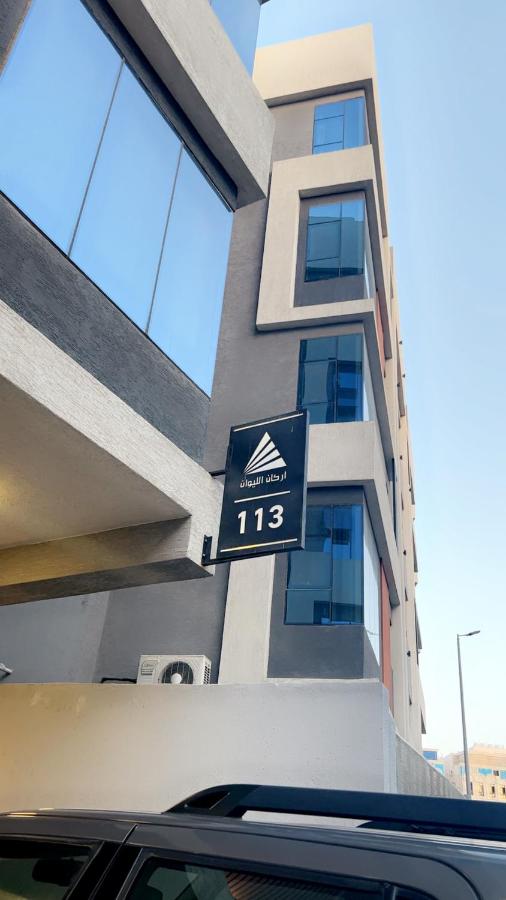 الشموخ - B&B