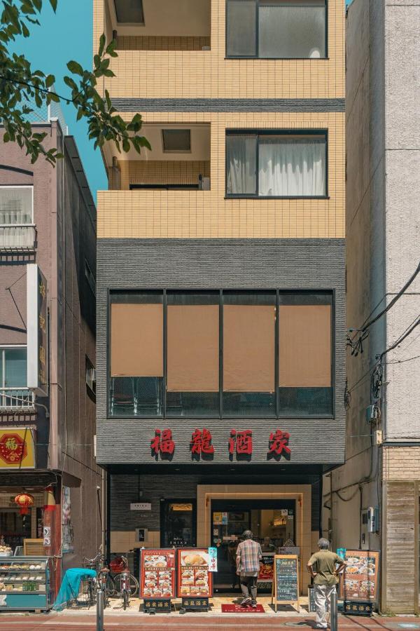 SHIKA HOME 横滨中华街 高级公寓超大床 Home Theater and 2m large bed for families and couples 4 min to train station - B&B Yokohama