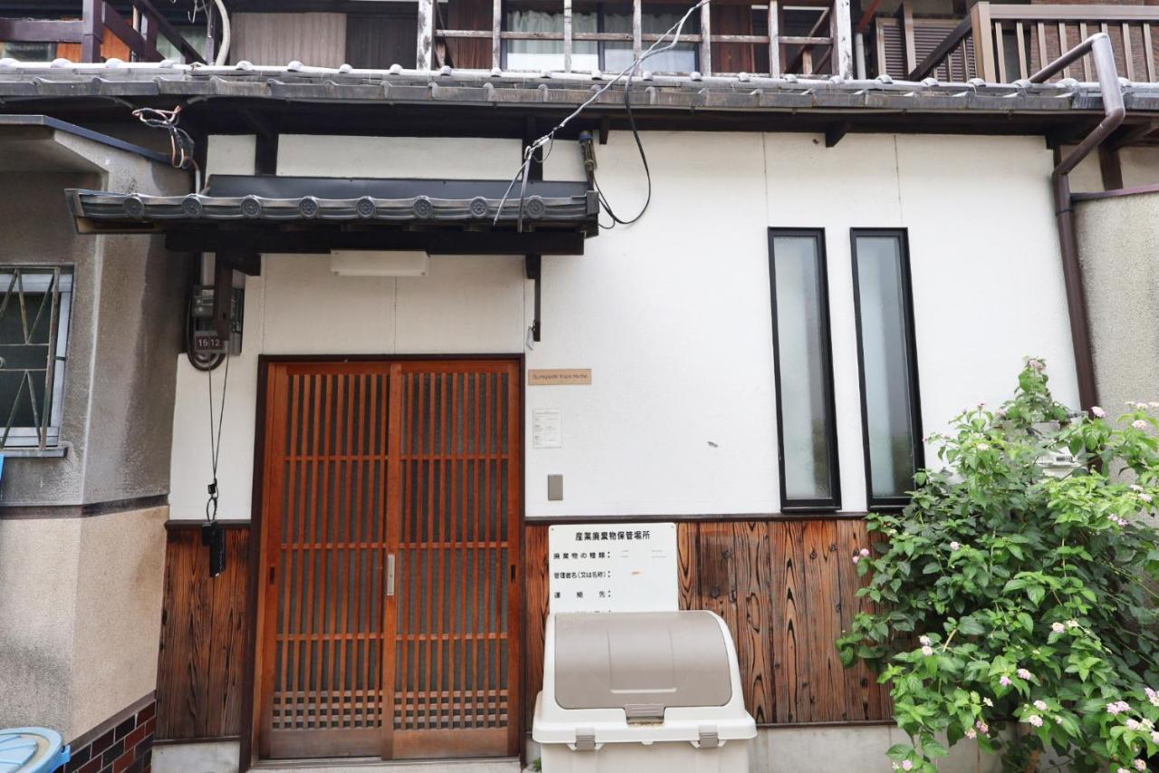 Sumiyoshi Kaze Home - Ferienwohnung Ōsaka