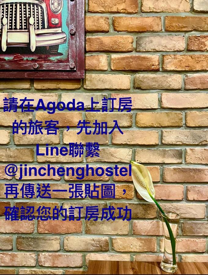 Jincheng Hostel - B&B