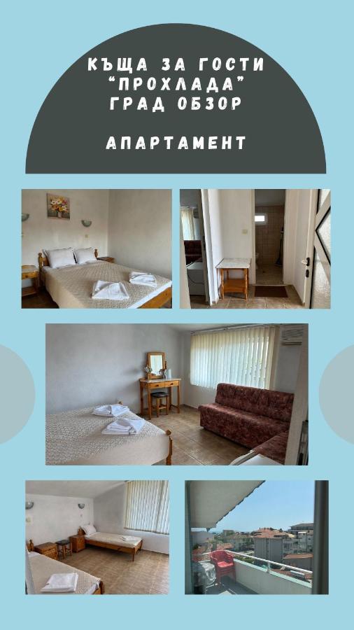 Chambre Familiale