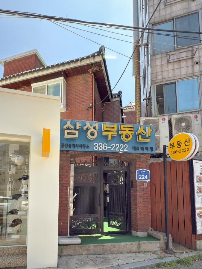 홍대입구역 3번출구 3분거리, 공항철도, 짐보관 가능 - B&B