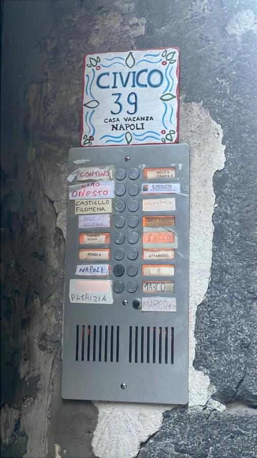 Casa vacanza spaccanapoli - B&B Napoli