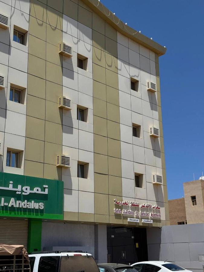 سحاب الأندلس للشقق المخدومة الوجه 2 Sahab Al Andalus for Served Apartments - Ferienwohnung Al Wajh