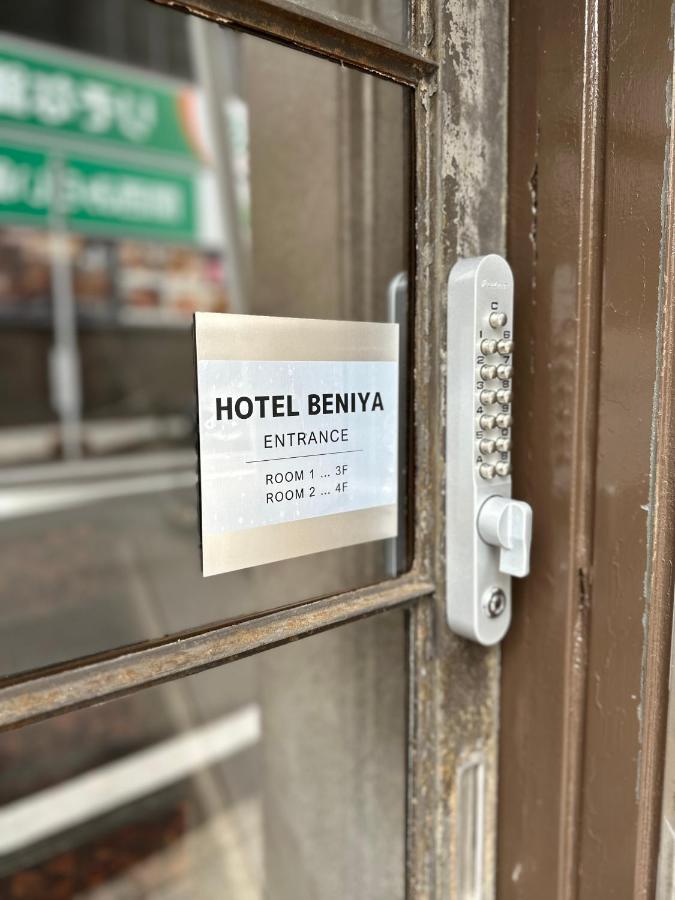Hotel Beniya - Ferienwohnung Wakayama