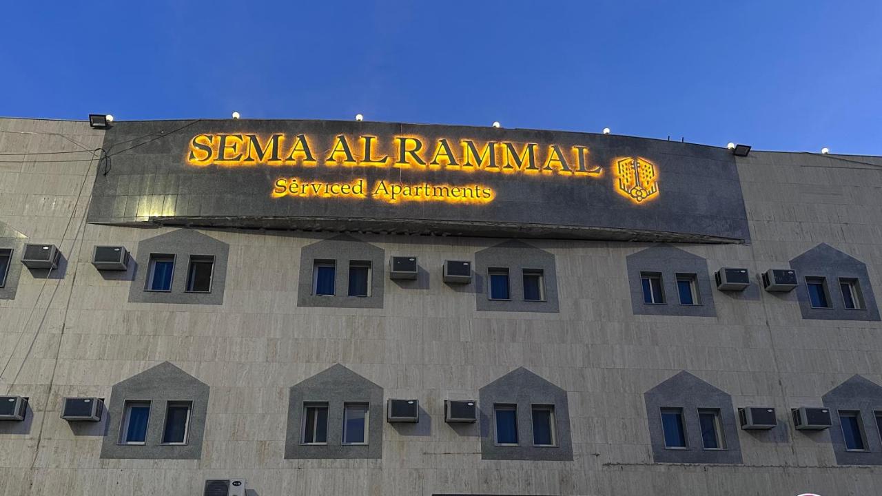 سما الرمال - Ferienwohnung Ta'if