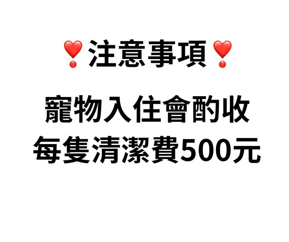 七號會館 - Bed and Breakfast Puli