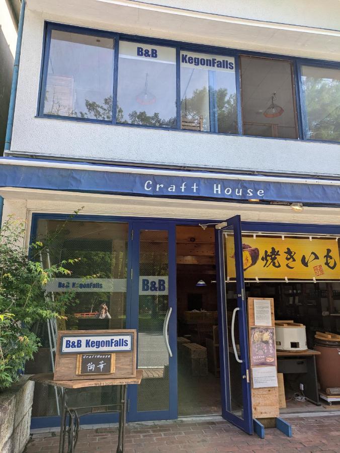 Man only B&B KegonFalls - Ferienwohnung Nikkō