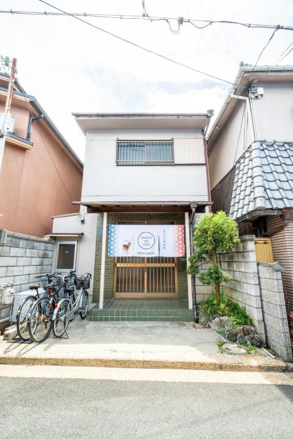 大和の宿 Minamibukuro - B&B Nara