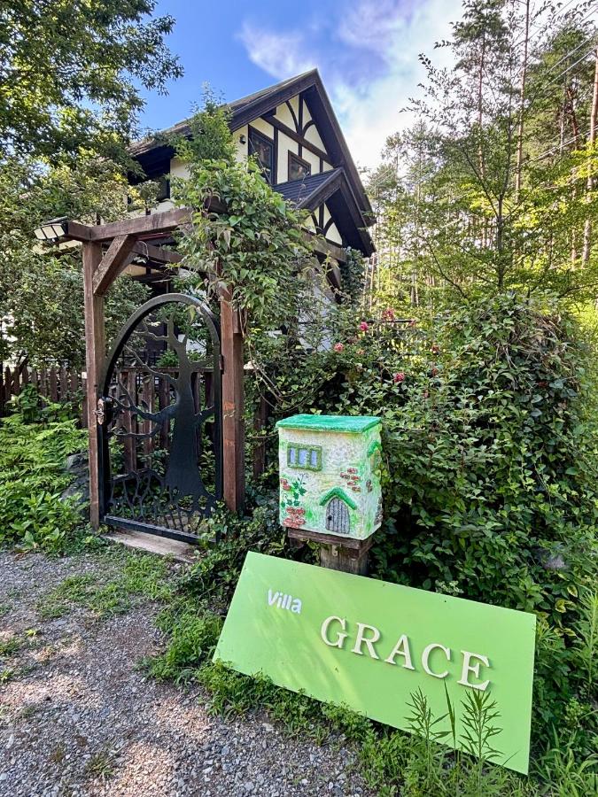 Villa Grace - B&B Hokuto